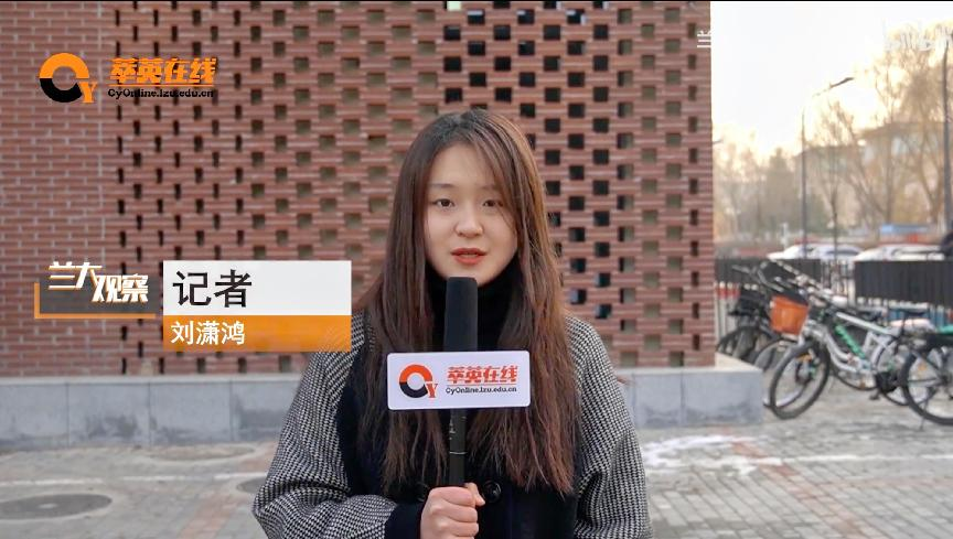 兰大观察｜正在优化中的校园摆渡车