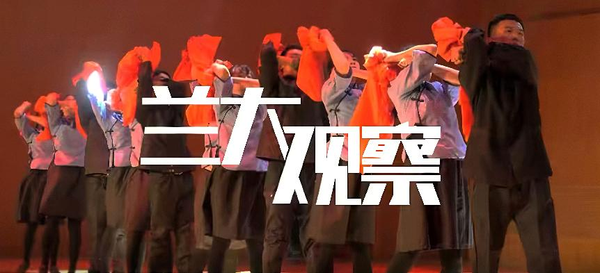 兰大观察｜初赛进行时，文汇抢先看