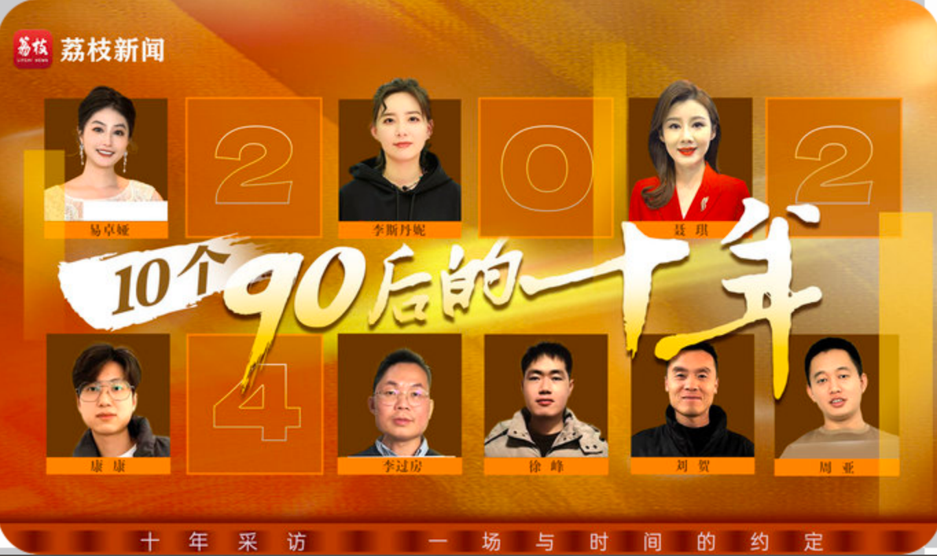 周亚：8年“北漂”遭遇公司裁员