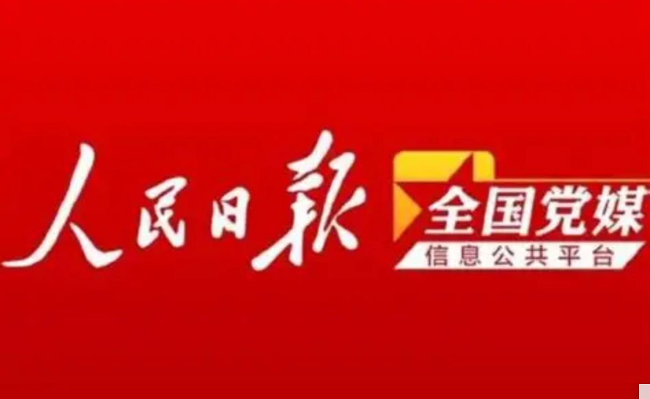 群众主体、群众主创、群众主享：宁陕“村光大道”促进农文旅融合发展