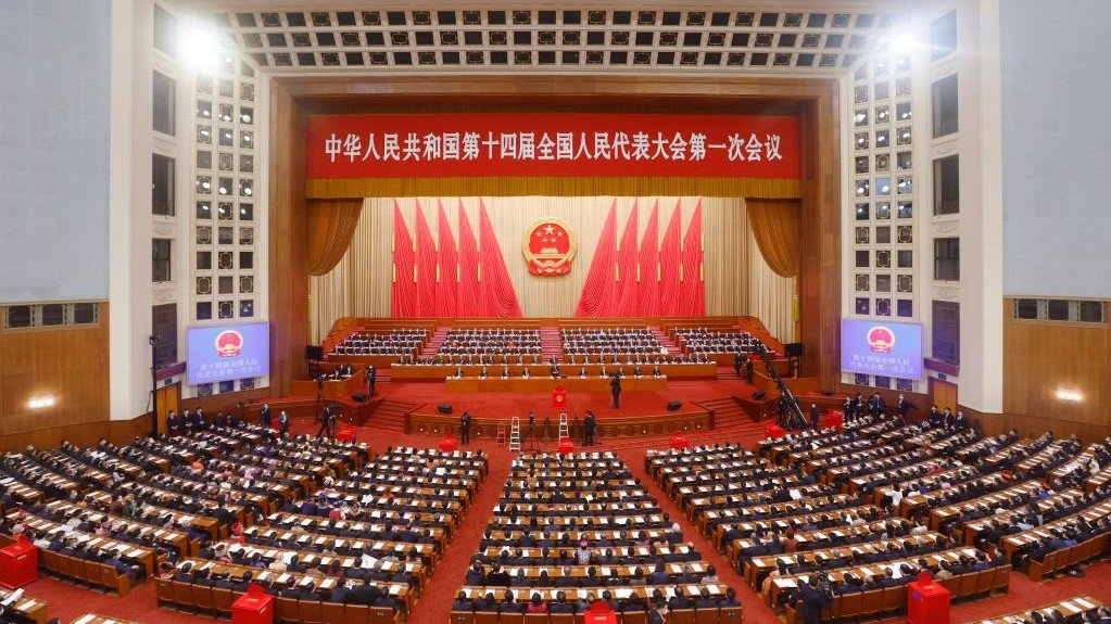 十四届全国人大三次会议闭幕 表决通过多项决议