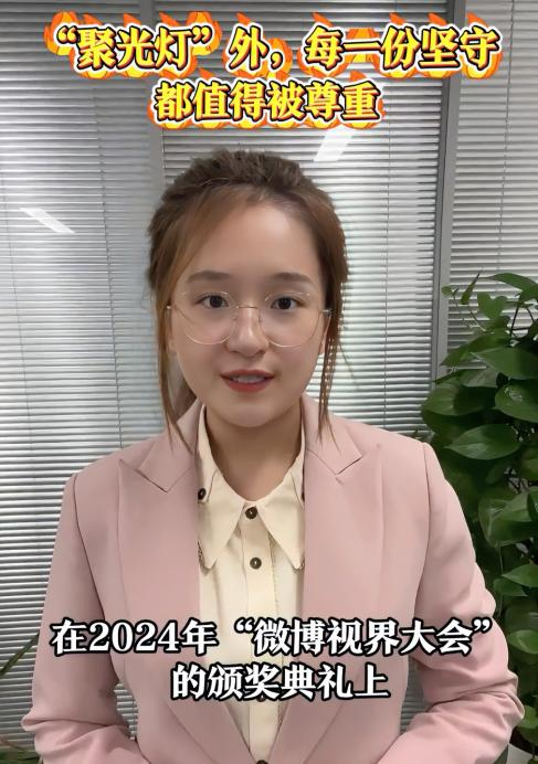 视频评论｜今日谈|“聚光灯”外，每一份坚守都值得被尊重